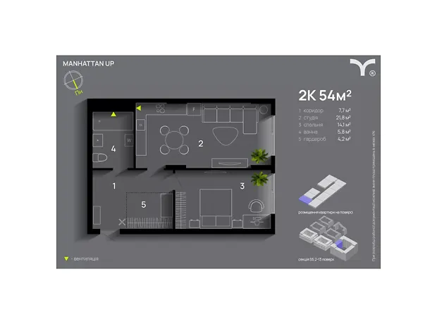 Квартира на вул. Левицького Романа, 4 в Івано-Франківськ, ID 273057, фото №5