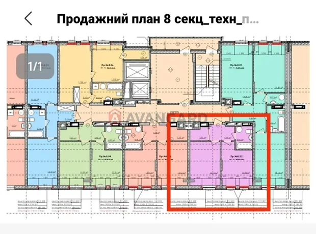 Квартира на вул. Зелена, 115Д в Львів, ID 191895, фото №2