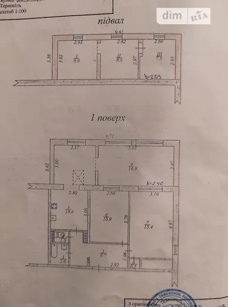 Квартира на вул. Академіка Сергія Корольова, 2 в Тернополі, ID 242741, фото №3