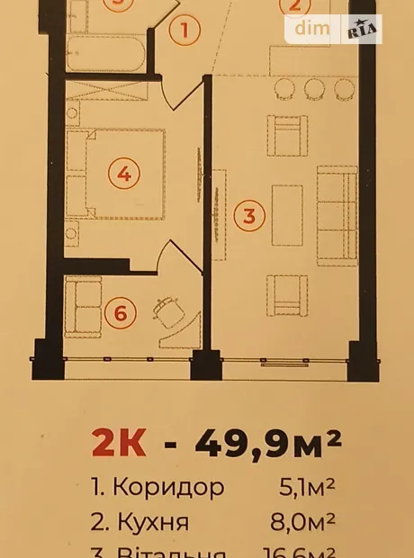 Квартира на вул. Сонячна, 25 в Івано-Франківську, ID 187959, фото №11