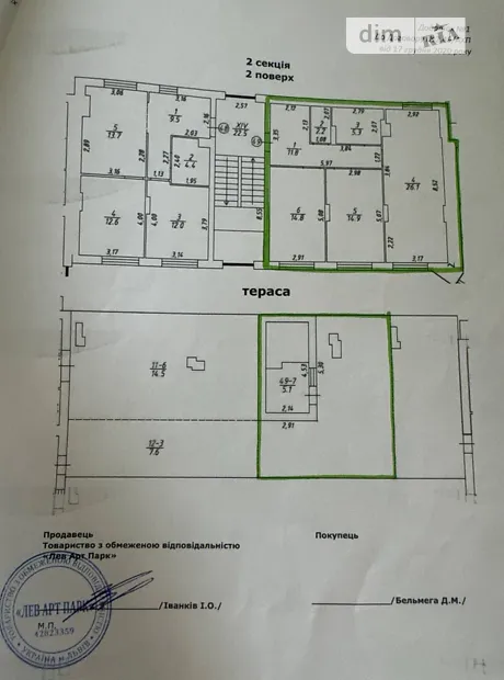 Квартира на вул. Малоголосківська в Львові, ID 210819, фото №17