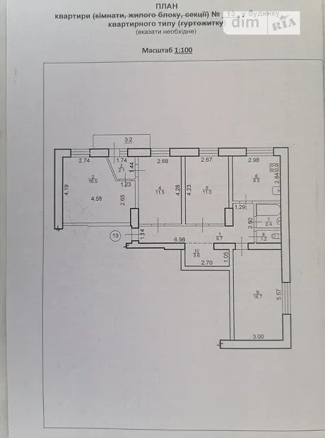 Квартира на вул. Тисменецька в Івано-Франківську, ID 167530, фото №13