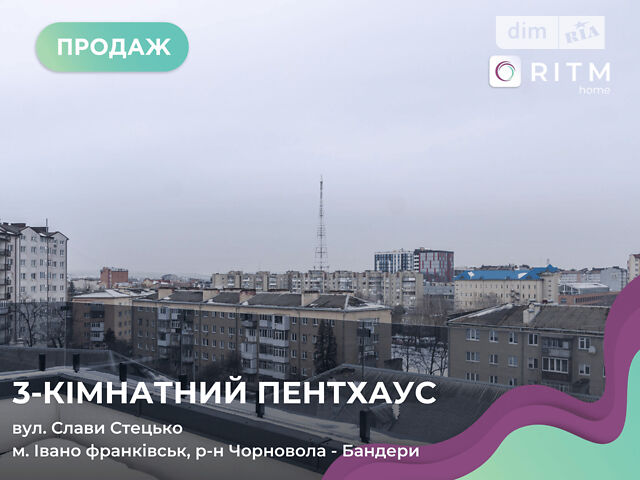 Квартира на вул. Слави Стецько, 4а в Івано-Франківську, ID 172342, фото №1