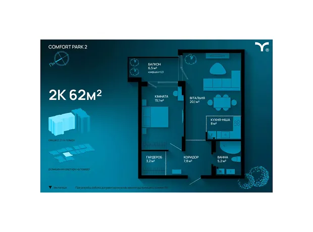 Квартира на вул. Хіміків, 28 в Івано-Франківську, ID 173296, фото №3