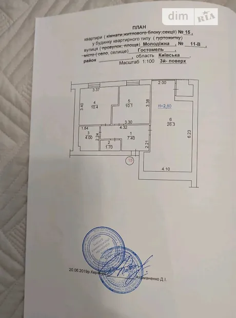 Квартира на вул. Київська в Києві, ID 308230, фото №12