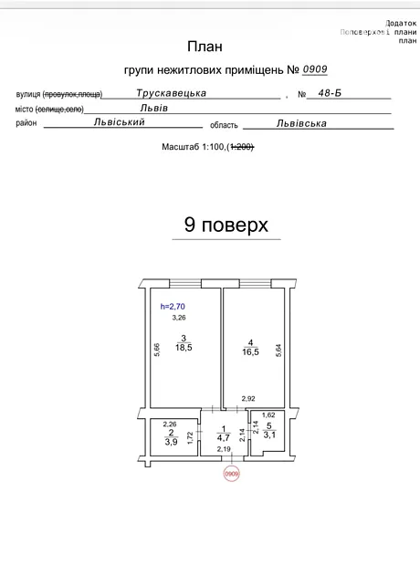 Квартира на вул. Трускавецька, 48 в Львові, ID 193135, фото №8