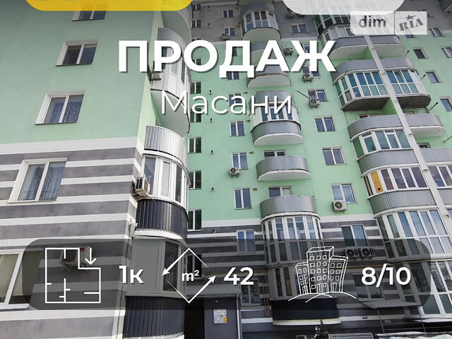 Квартира на вул. Красносільського в Чернігові, ID 224118, фото №1