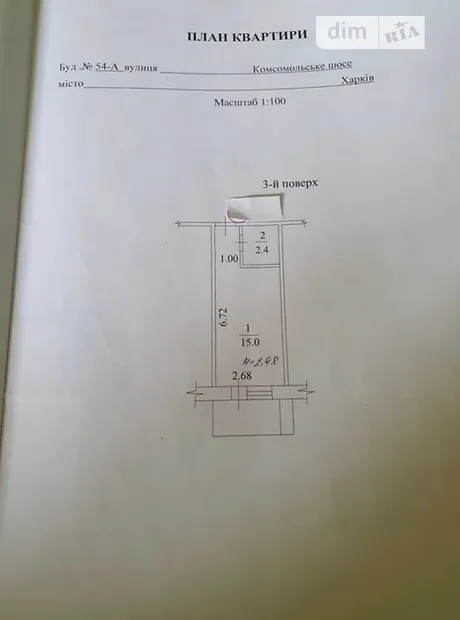 Квартира на шосе Григорівське, 54А в Харкові, ID 171126, фото №11