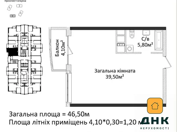 Квартира на просп. Лесі Українки, 19 в Одесі, ID 203836, фото №16