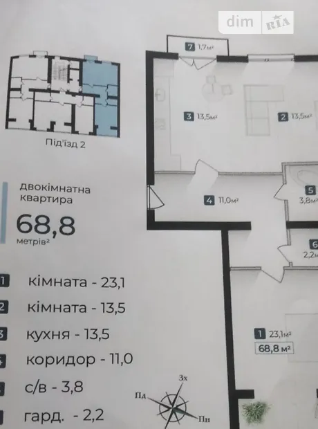 Квартира на вул. Молодіжна, 53 в Івано-Франківську, ID 194600, фото №2