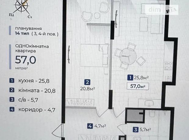 Квартира на вул. Галицька в Івано-Франківську, ID 260777, фото №7