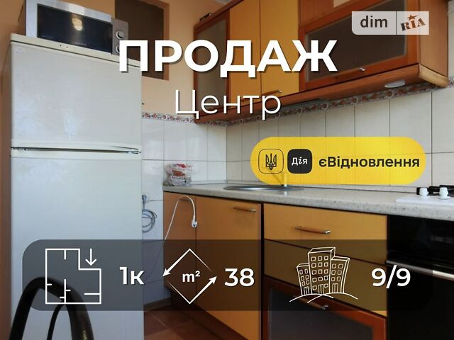 Квартира на просп. Жовтневої революції, 107 в Чернігові, ID 222159, фото №1