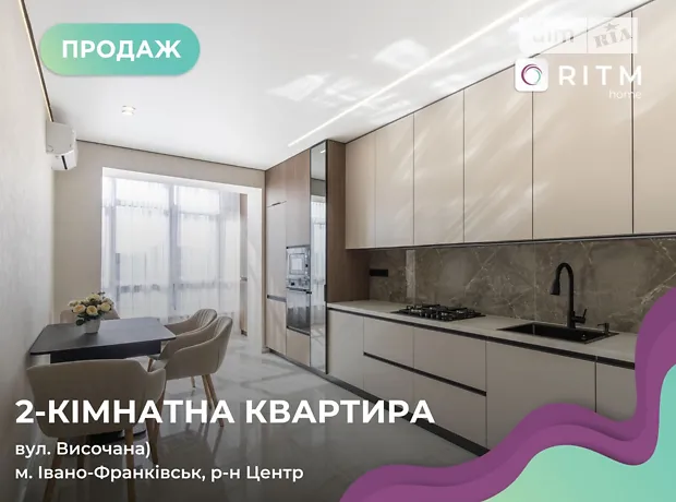 Купити квартиру за адресою вул. Височана Семена на Findly.com.ua Квартира на вул. Височана Семена, ID 349963, фото №1
