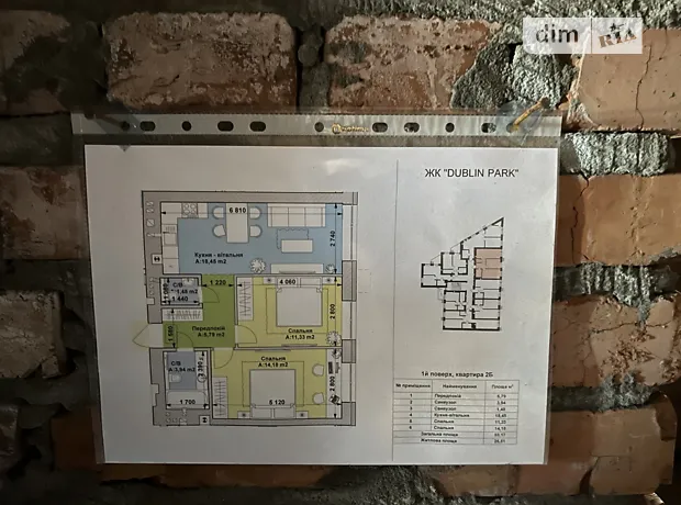 Квартира на вул. Щаслива, 1 в Києві, ID 231209, фото №14