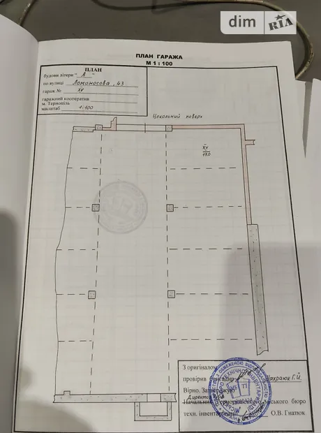 Квартира на вул. Квітки Цісик, 43 в Тернополі, ID 243990, фото №47