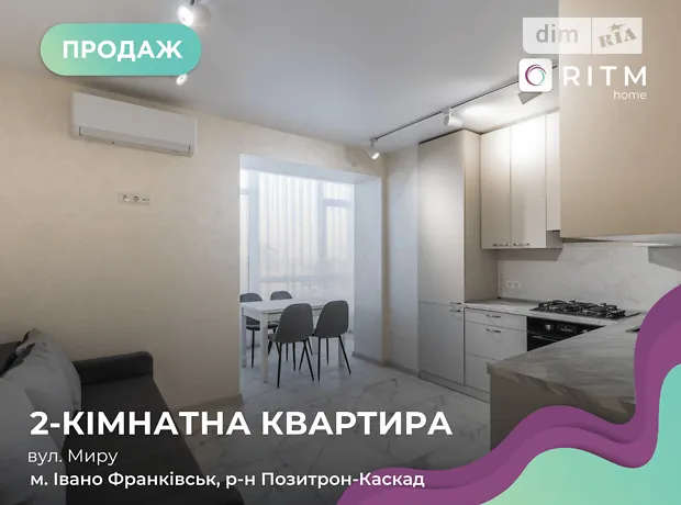 Квартира на вул. Миру, 100 в Івано-Франківську, ID 202496, фото №1