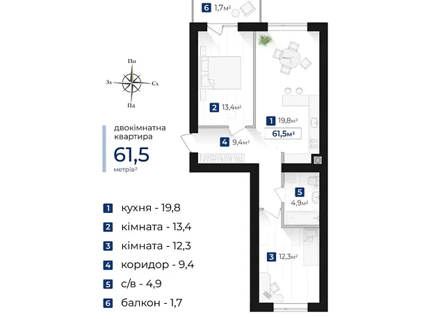 Квартира на вул. Левинського І в Івано-Франківську, ID 163037, фото №4