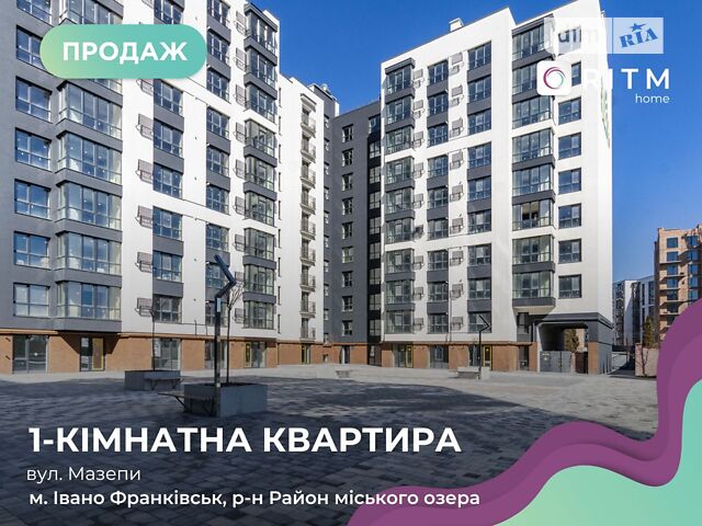 Квартира на вул. Гетьмана Івана Мазепи, 168Ж в Івано-Франківську, ID 187693, фото №1