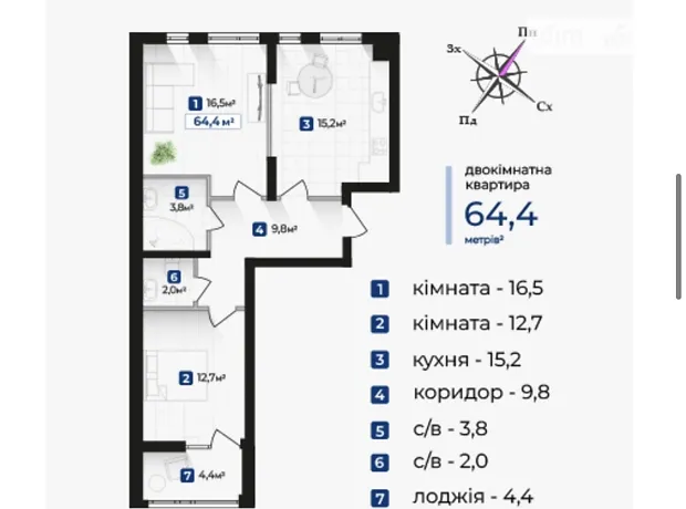 Квартира на вул. Надрічна, 8 в Івано-Франківську, ID 163609, фото №4
