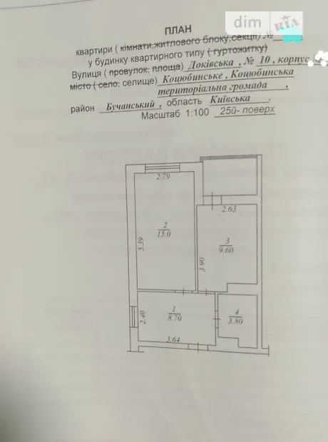 Квартира на вул. Доківська, 10 в Києві, ID 312966, фото №12