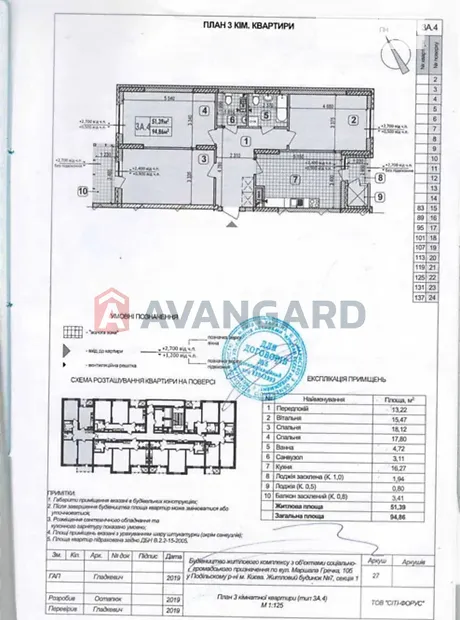 Квартира на вул. Івана Виговського, 10Л в Києві, ID 171034, фото №5