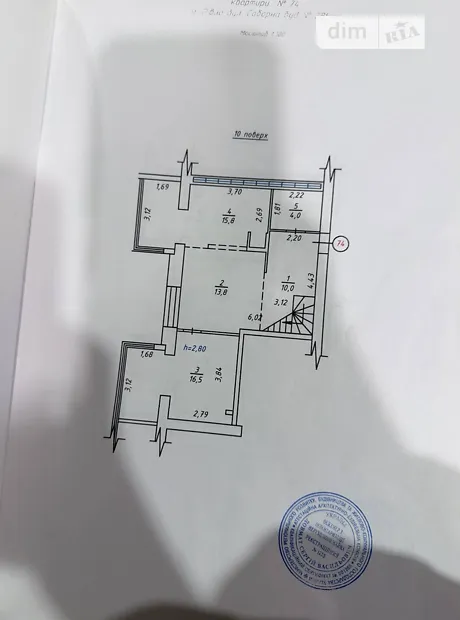 Квартира на вул. Соборна, 285А в Рівному, ID 358281, фото №10