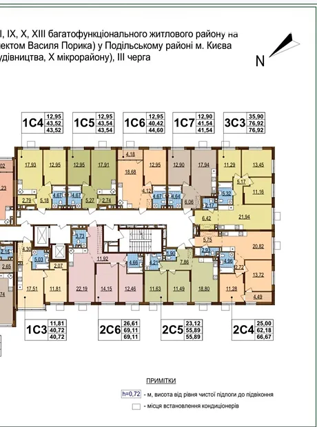 Квартира на вул. Івана Виговського в Київ, ID 326858, фото №3