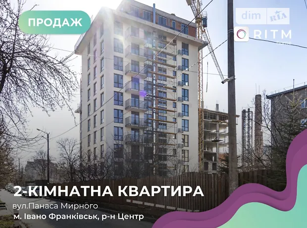 Квартира на вул. Панаса Мирного в Івано-Франківську, ID 261546, фото №1