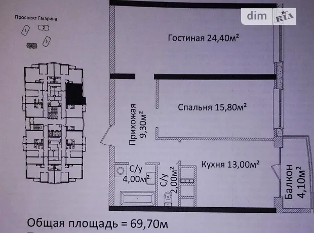 Квартира на просп. Лесі Українки, 19 в Одесі, ID 201659, фото №1