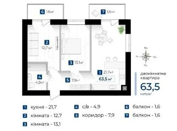 Квартира на вул. Левинського І в Івано-Франківську, ID 169721, фото №2
