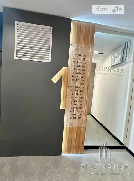 Квартира на вул. Гліба Бабича, 8Г в Києві, ID 206369, фото №21