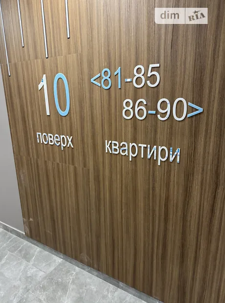 Квартира на шосе Залізничне, 45А в Києві, ID 207960, фото №6