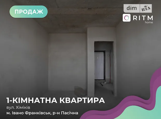 Квартира на вул. Хіміків в Івано-Франківську, ID 176124, фото №1