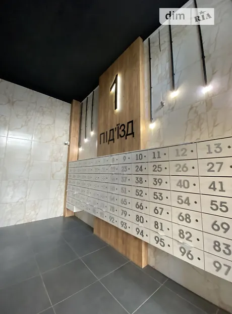 Квартира на вул. Івана Кожедуба, 8А в Києві, ID 248324, фото №5