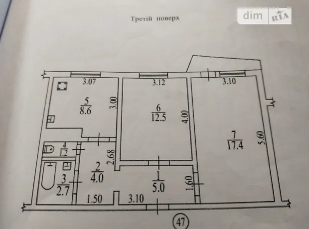 Квартира на вул. Героїв Майдану, 13 в Черкаси, ID 220341, фото №2