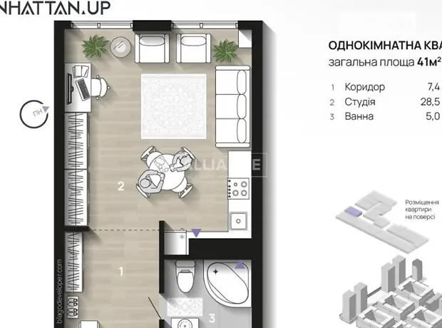 Квартира на вул. Левицького Романа, 4 в Івано-Франківську, ID 175182, фото №7