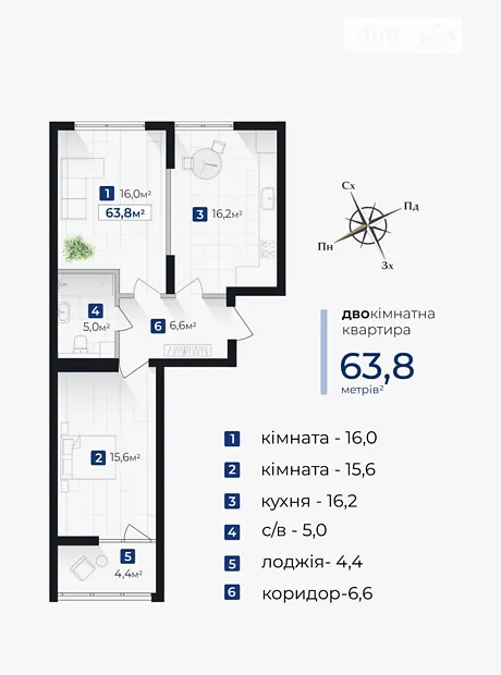 Квартира на вул. Хоткевича Гната, 45 в Івано-Франківську, ID 179956, фото №7