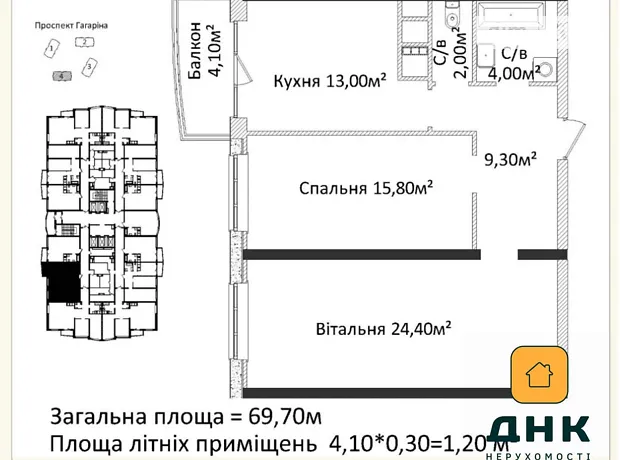 Квартира на просп. Лесі Українки, 19Г в Одесі, ID 165382, фото №1