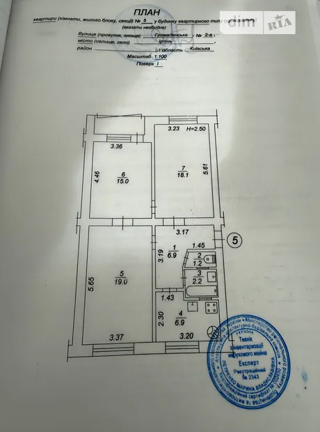 Квартира на вул. Громадянська, 2А в Києві, ID 246121, фото №3