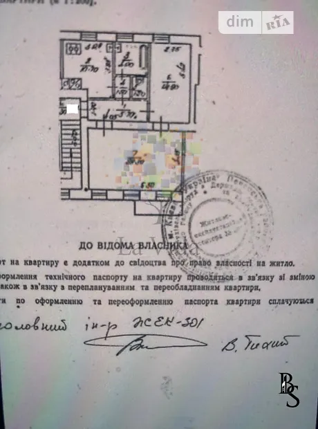 Квартира на вул. Інститутська 24/7 в Києві, ID 170520, фото №4