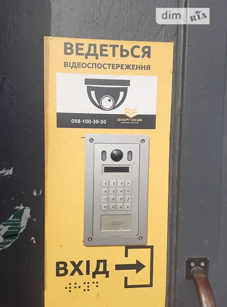 Квартира на пров. Героїв-прикордонників в Хмельницькому, ID 232956, фото №20