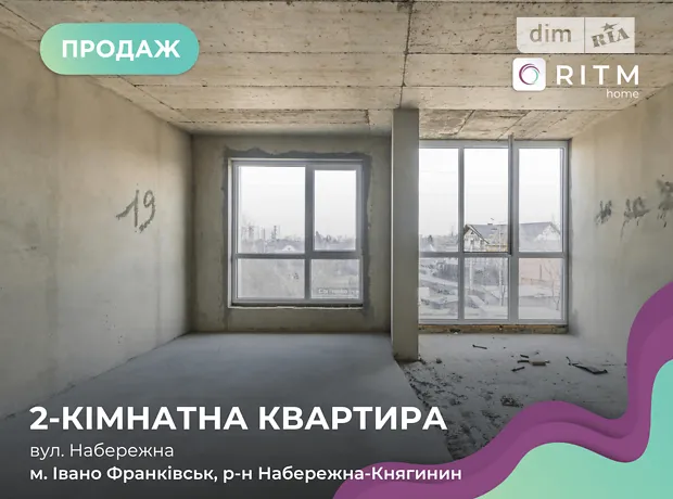 Квартира на вул. Набережна імені Василя Стефаника в Івано-Франківську, ID 169785, фото №1