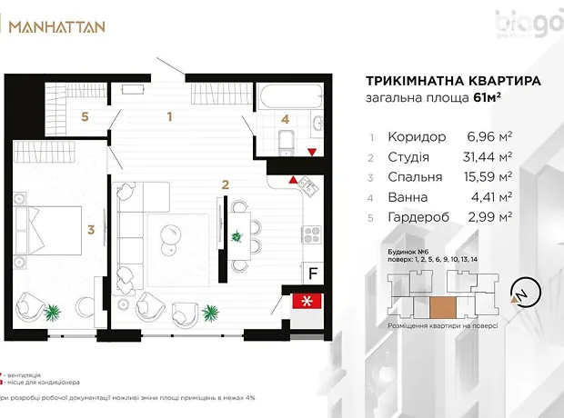 Квартира на вул. Ленкавського 34/7 в Івано-Франківську, ID 198505, фото №20