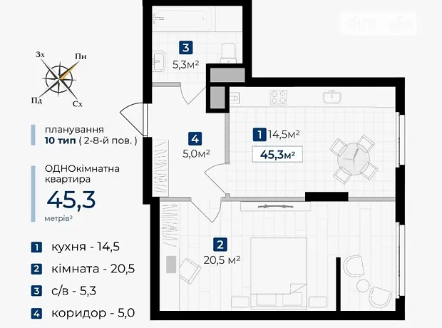Квартира на вул. Галицька в Івано-Франківську, ID 193353, фото №1