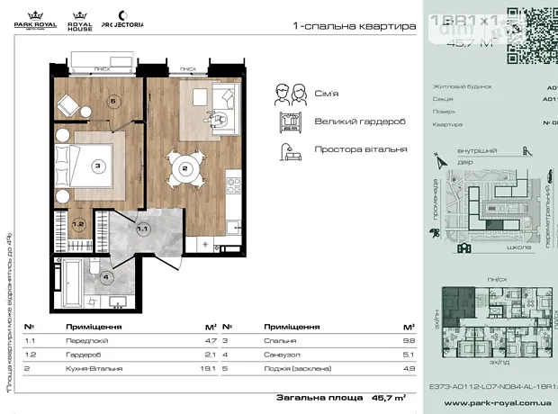 Квартира на вул. Петра Дорошенка, 44 в Києві, ID 245587, фото №4