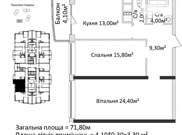 Квартира на просп. Лесі Українки, 19Г в Одесі, ID 189372, фото №3