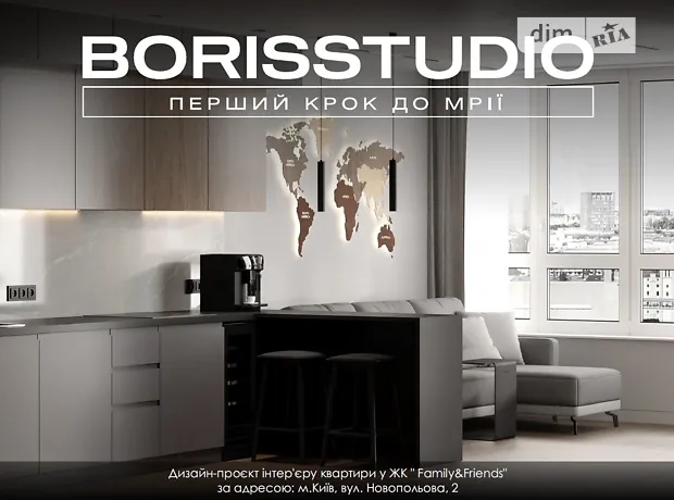 Квартира на вул. Новопольова, 2 в Києві, ID 172735, фото №12