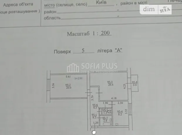 Квартира на вул. Лейпцизька 2/37 в Києві, ID 187140, фото №8