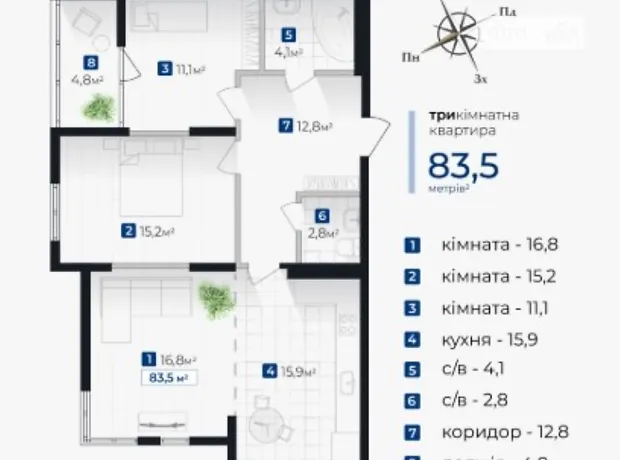 Квартира на вул. Хоткевича Гната 65/2 в Івано-Франківську, ID 198335, фото №1