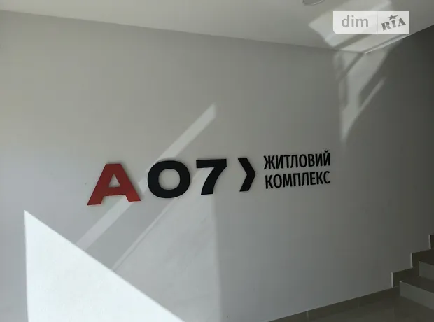 Квартира на вул. Сашка Хорошенка, 18 в Одесі, ID 167890, фото №7